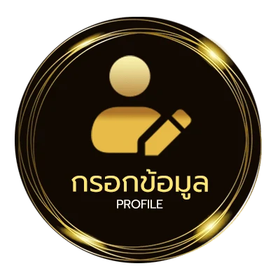 ข้อมูลสมาชิก ตกแต่งห้องเรียนห้องเรียนปฐมวัย